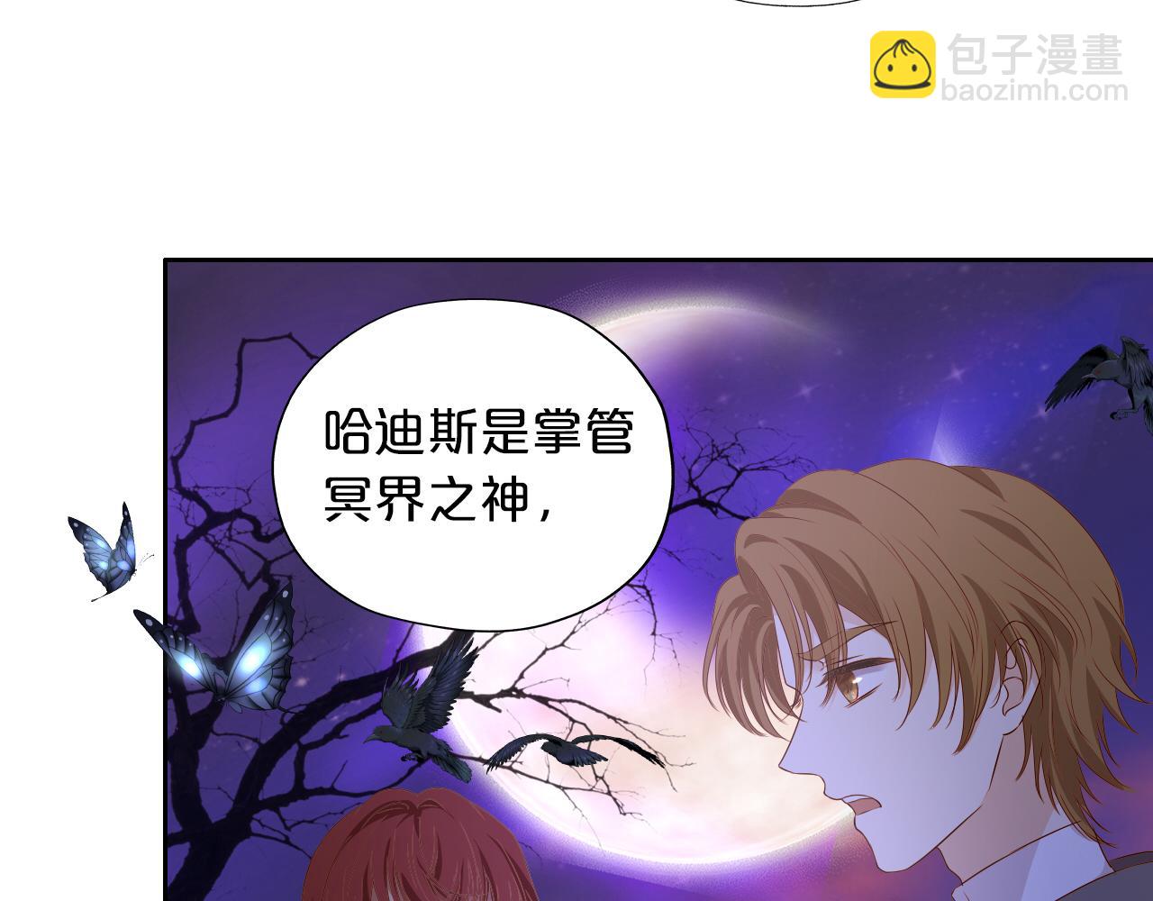 第124话 献给哈迪斯(1/3)-第128话