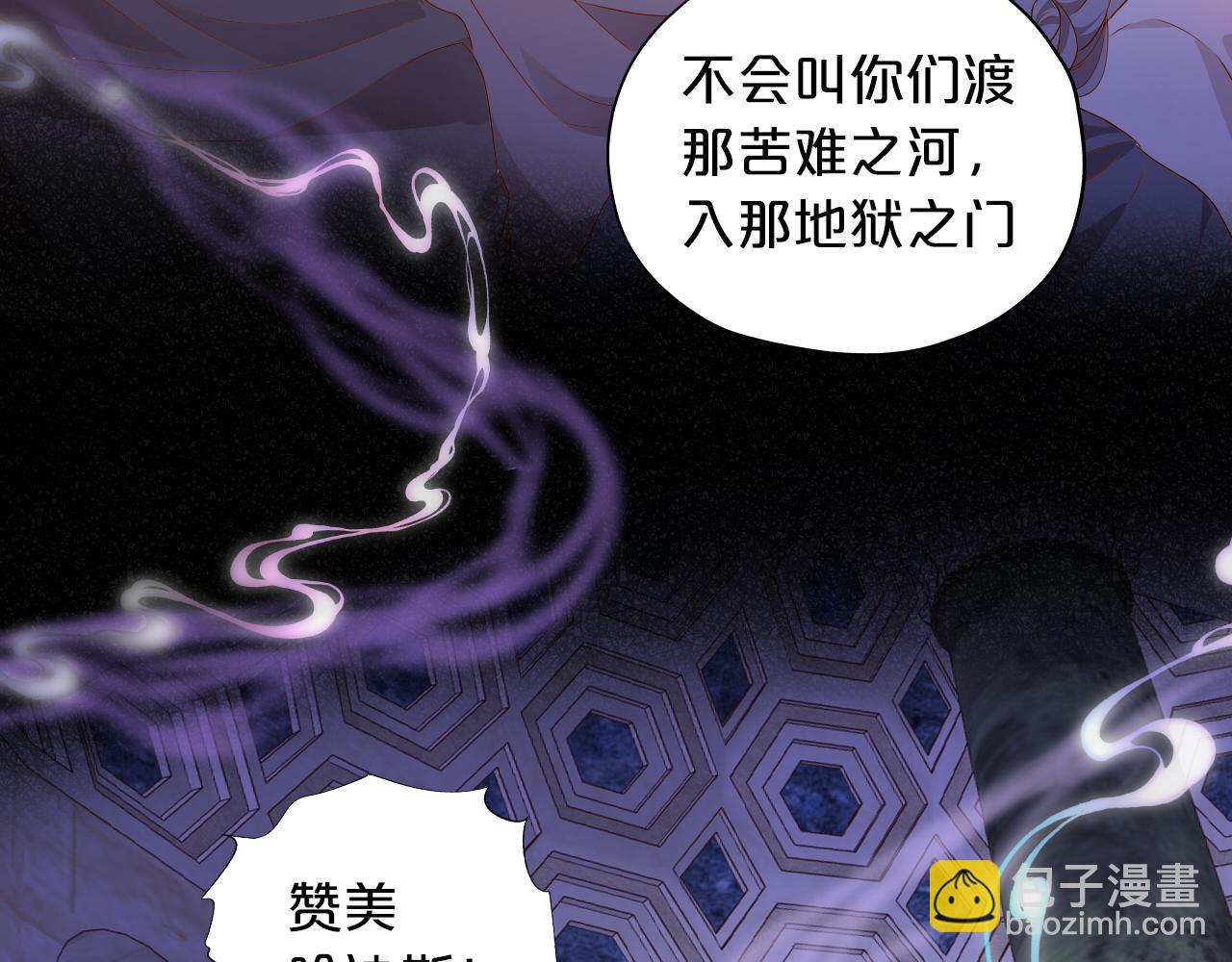 第124话 献给哈迪斯(1/3)-第128话