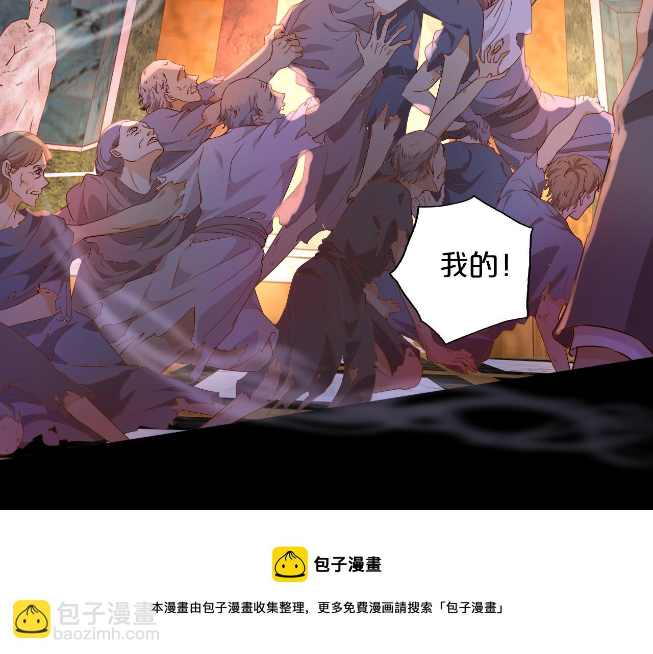 第124话 献给哈迪斯(1/3)-第128话