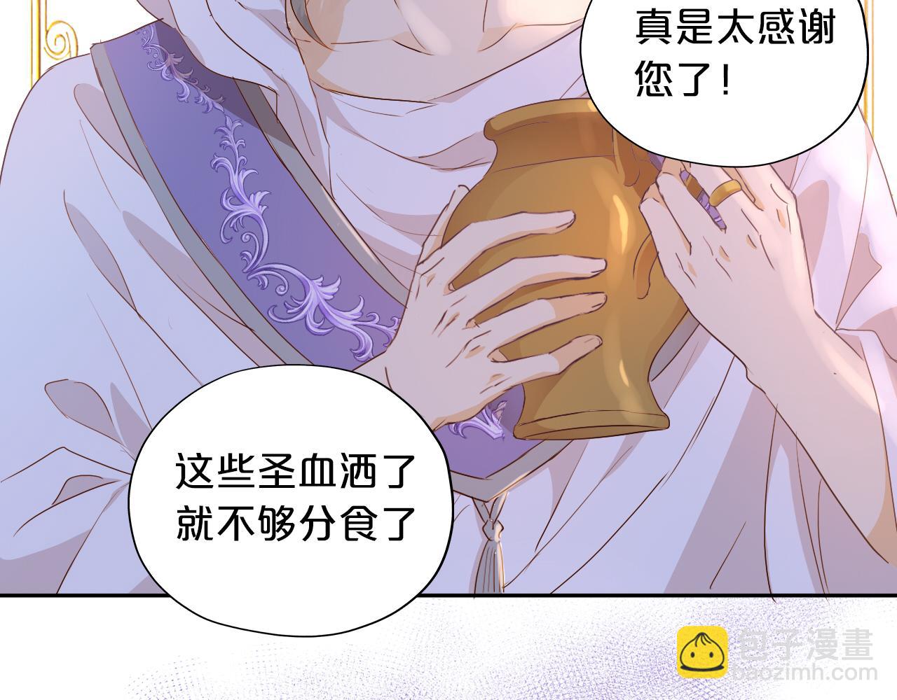 第124话 献给哈迪斯(1/3)-第128话