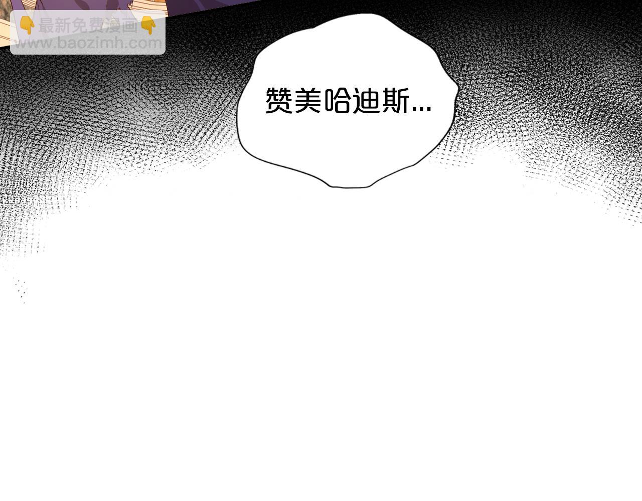 第124话 献给哈迪斯(1/3)-第128话