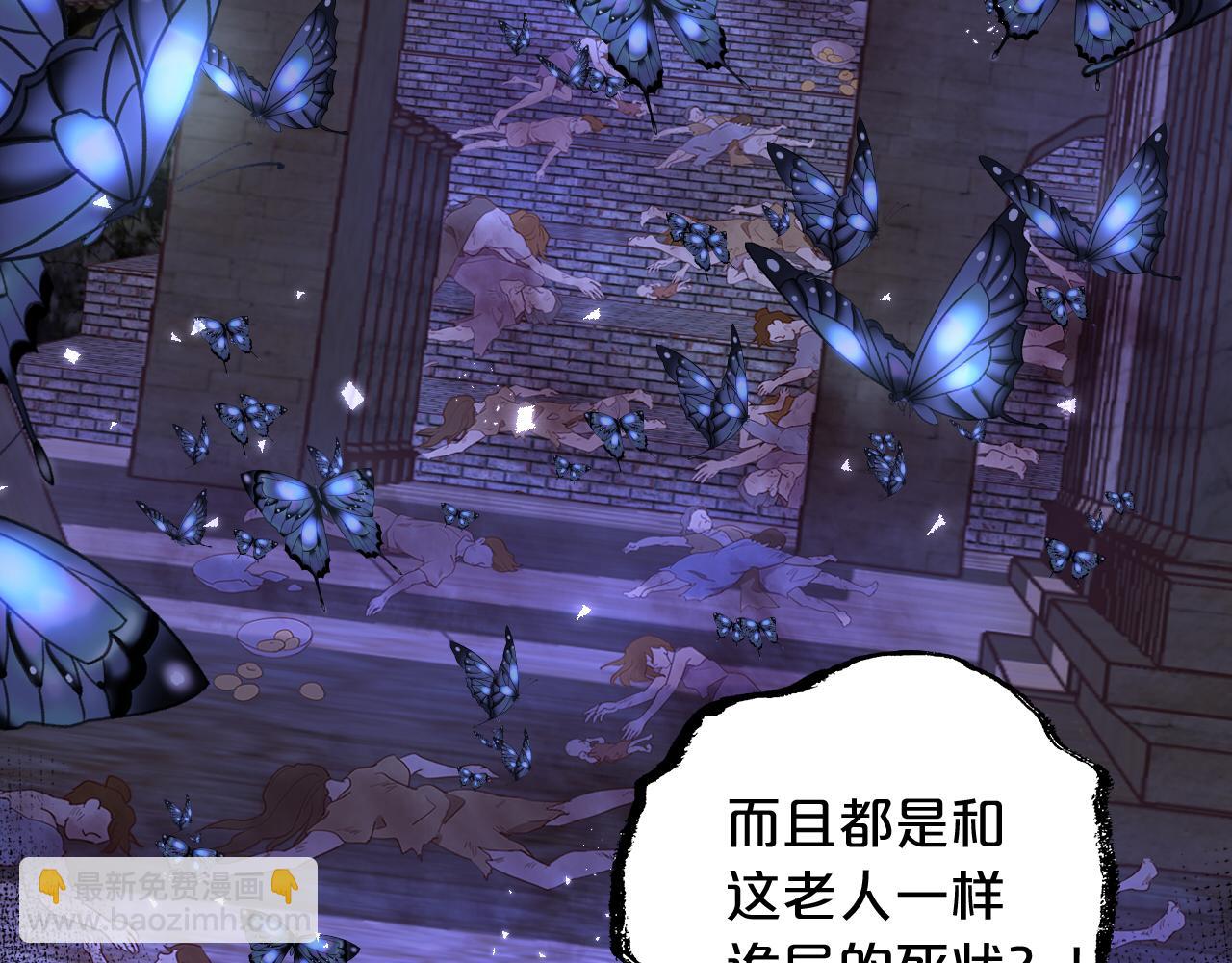 第124话 献给哈迪斯(1/3)-第128话