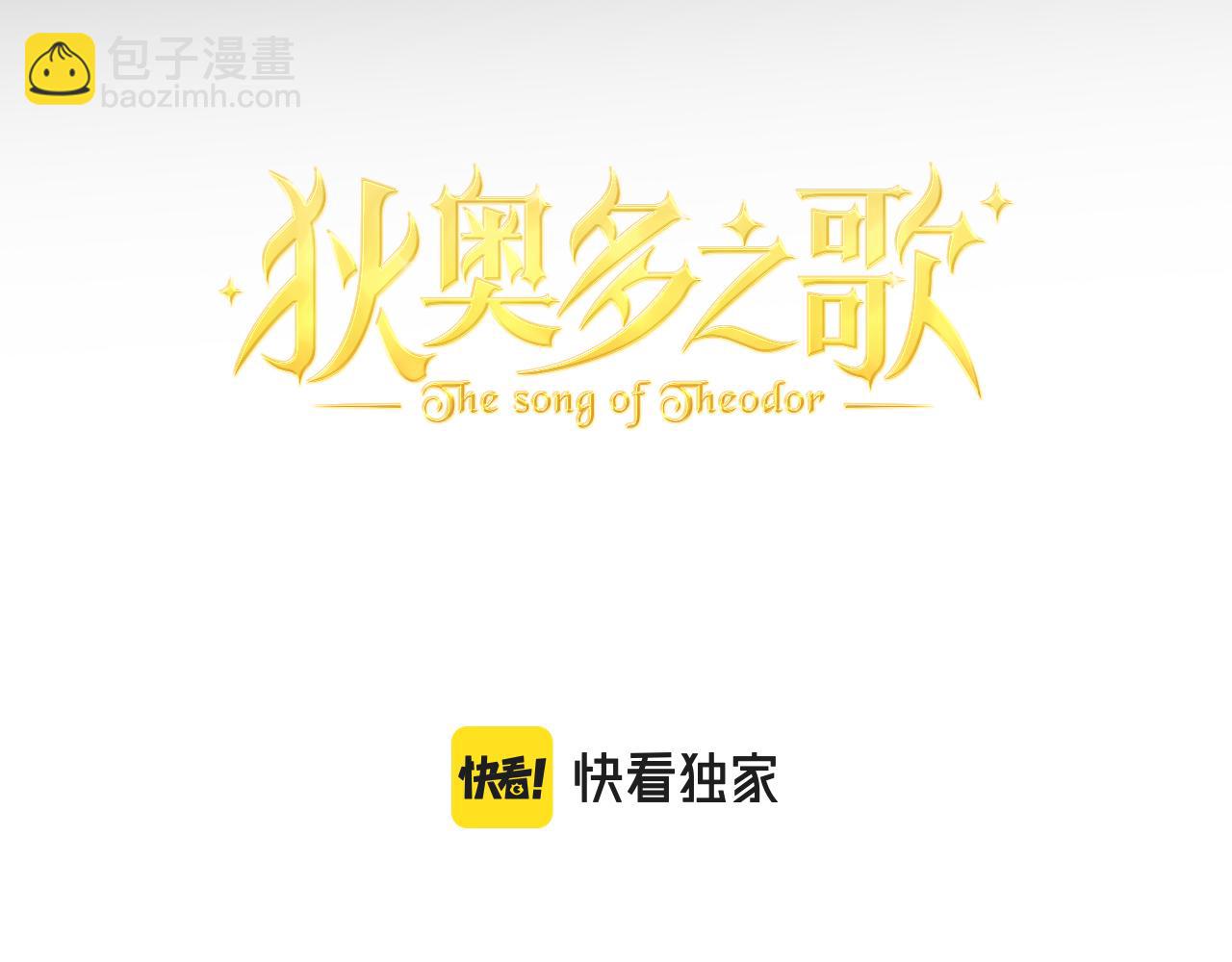 第124话 献给哈迪斯(1/3)-第128话