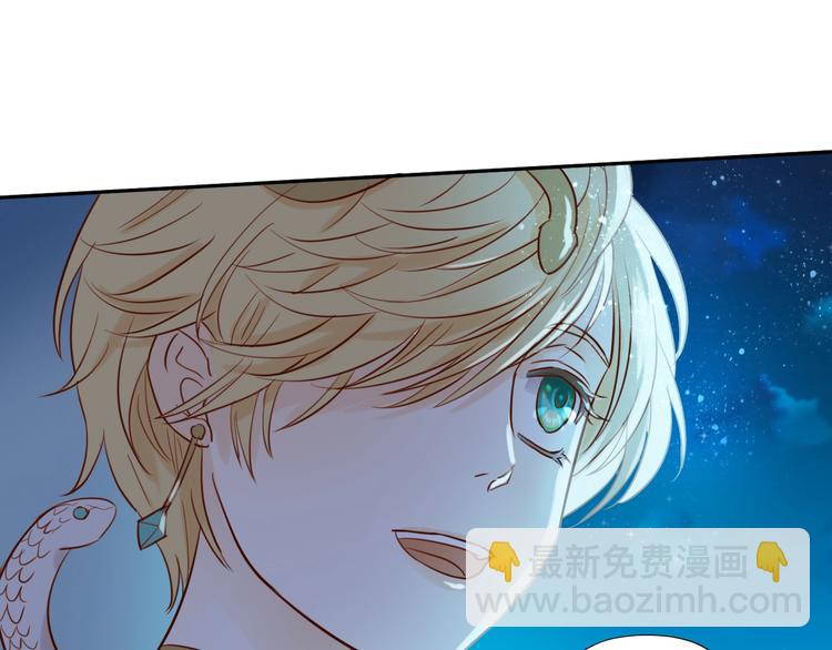 第13话  他的眼神，要吃人！(1/2)-第14话