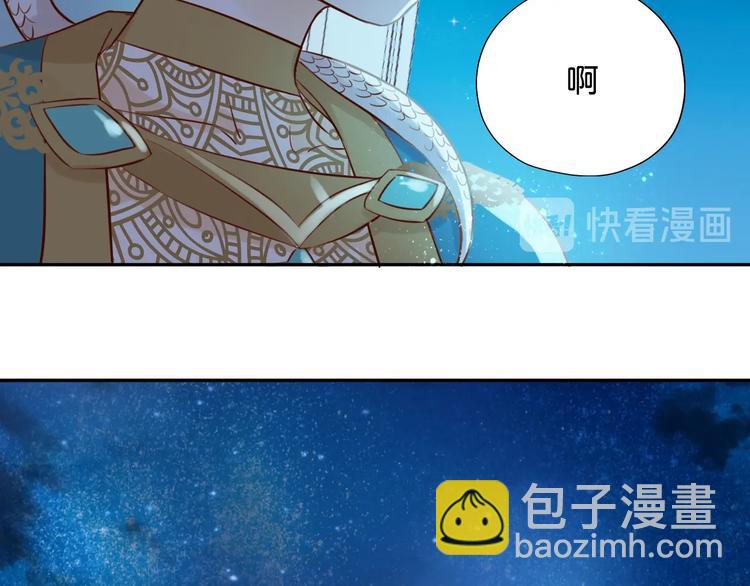 第13话  他的眼神，要吃人！(1/2)-第14话