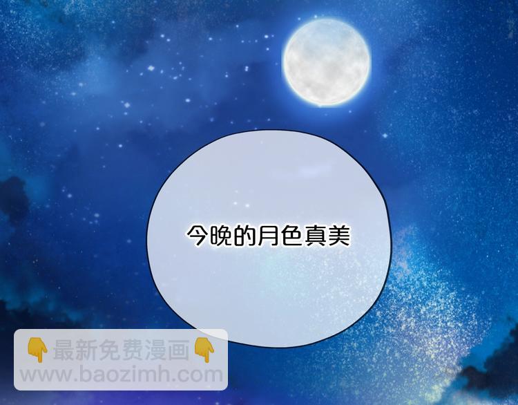 第13话  他的眼神，要吃人！(1/2)-第14话