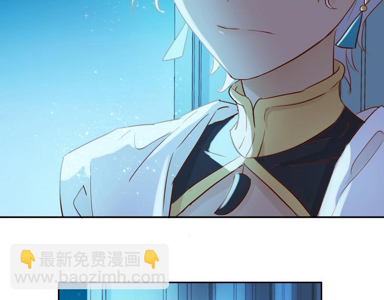 第13话  他的眼神，要吃人！(1/2)-第14话