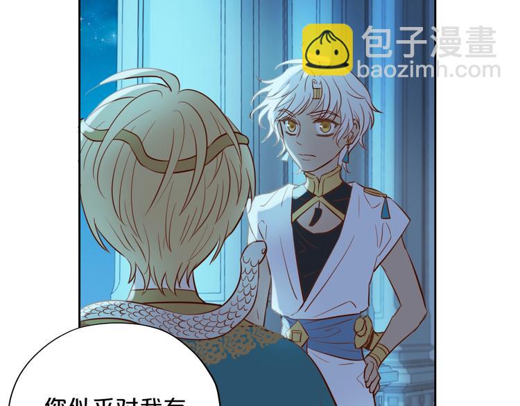 第13话  他的眼神，要吃人！(1/2)-第14话