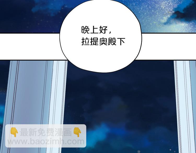 第13话  他的眼神，要吃人！(1/2)-第14话