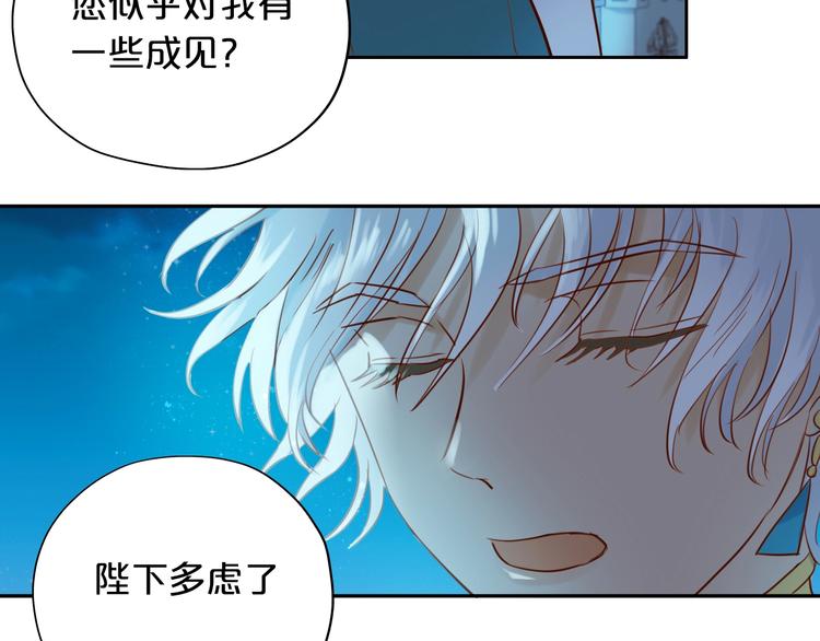 第13话  他的眼神，要吃人！(1/2)-第14话