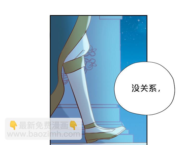 第13话  他的眼神，要吃人！(1/2)-第14话