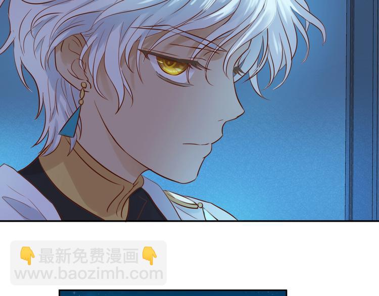 第13话  他的眼神，要吃人！(1/2)-第14话