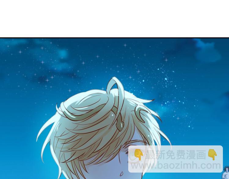 第13话  他的眼神，要吃人！(1/2)-第14话