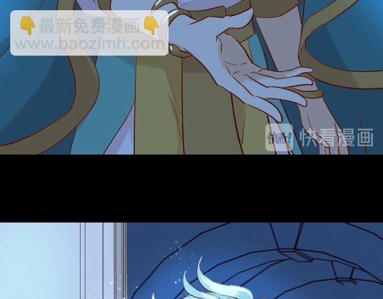 第13话  他的眼神，要吃人！(1/2)-第14话