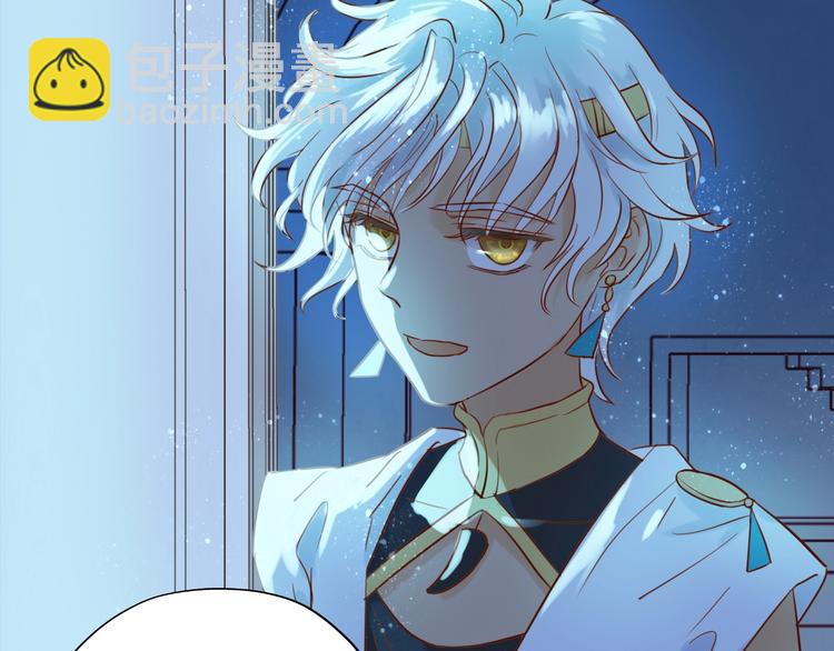 第13话  他的眼神，要吃人！(1/2)-第14话