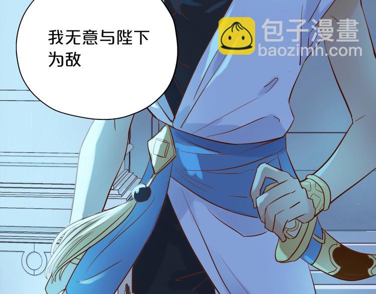 第13话  他的眼神，要吃人！(1/2)-第14话