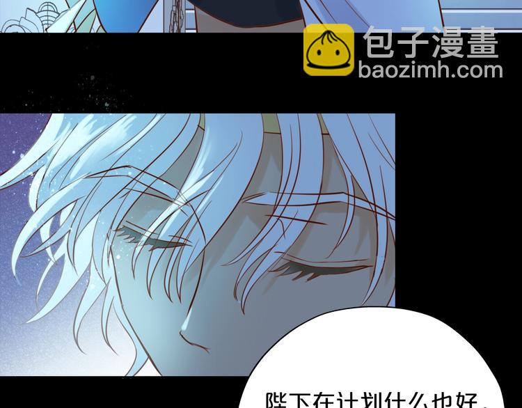 第13话  他的眼神，要吃人！(1/2)-第14话