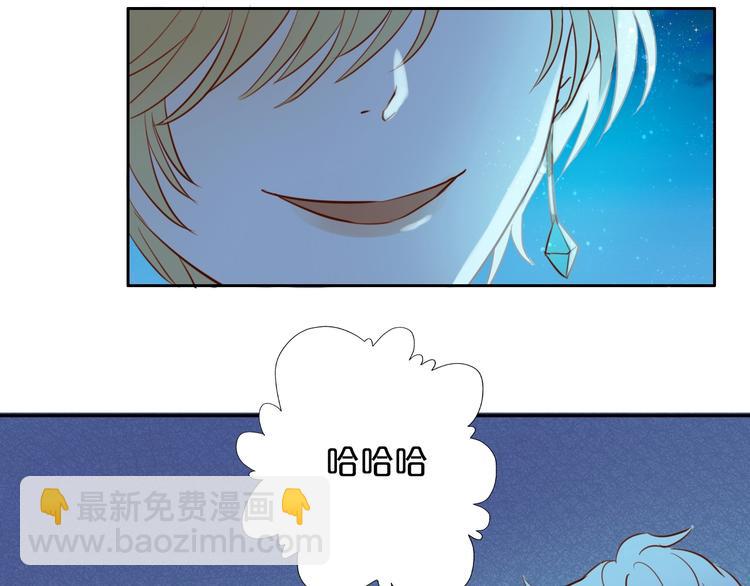 第13话  他的眼神，要吃人！(1/2)-第14话