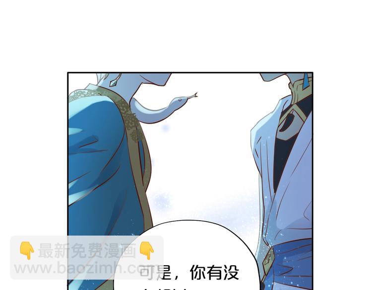 第13话  他的眼神，要吃人！(1/2)-第14话