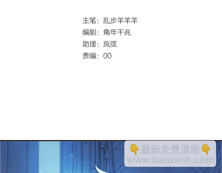 第13话  他的眼神，要吃人！(1/2)-第14话