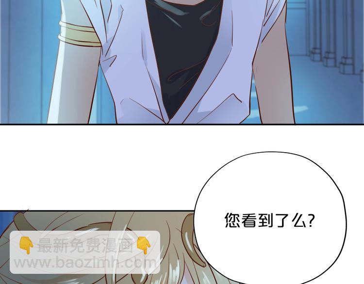 第13话  他的眼神，要吃人！(1/2)-第14话