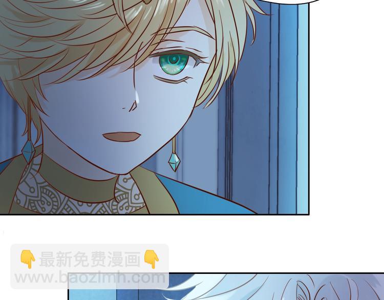 第13话  他的眼神，要吃人！(1/2)-第14话