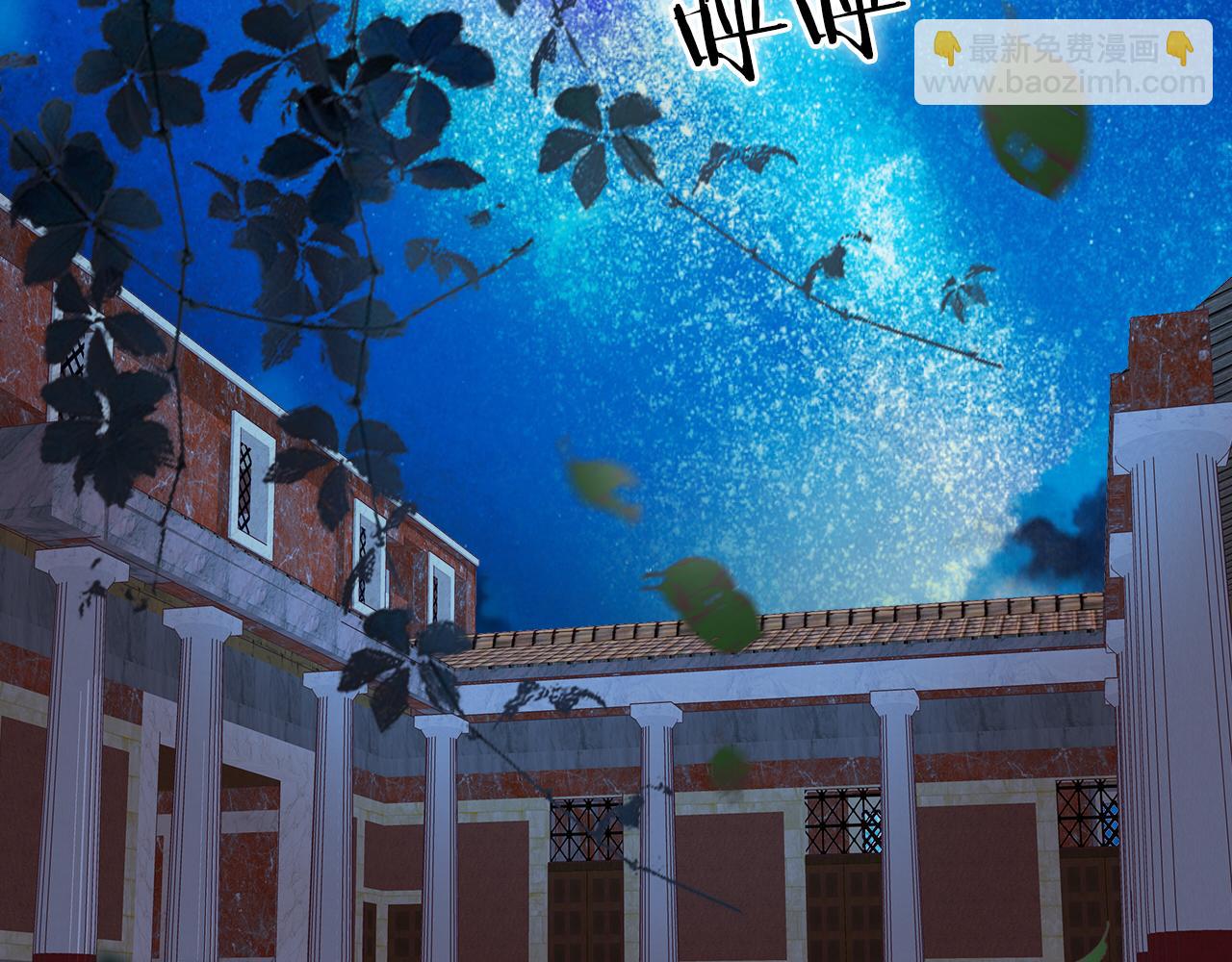 第132话 你只属于我(1/3)-第136话