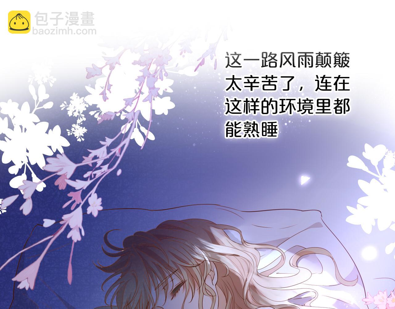 第132话 你只属于我(1/3)-第136话