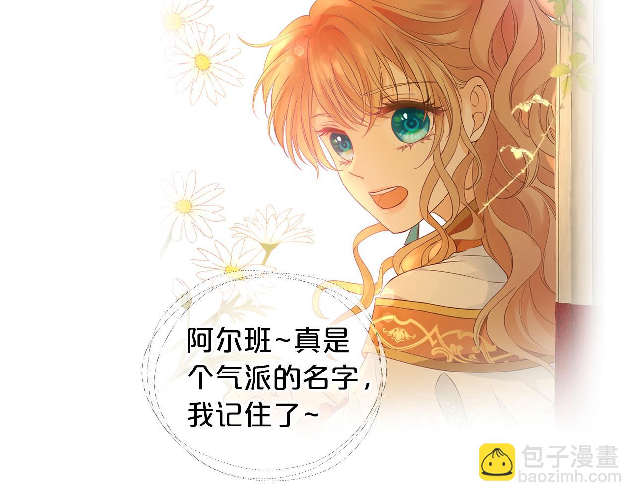 第132话 你只属于我(1/3)-第136话