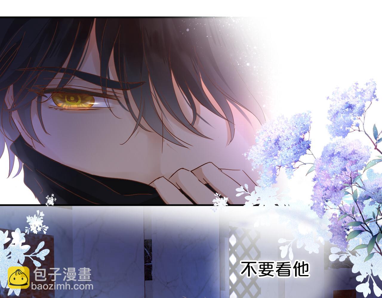 第132话 你只属于我(1/3)-第136话