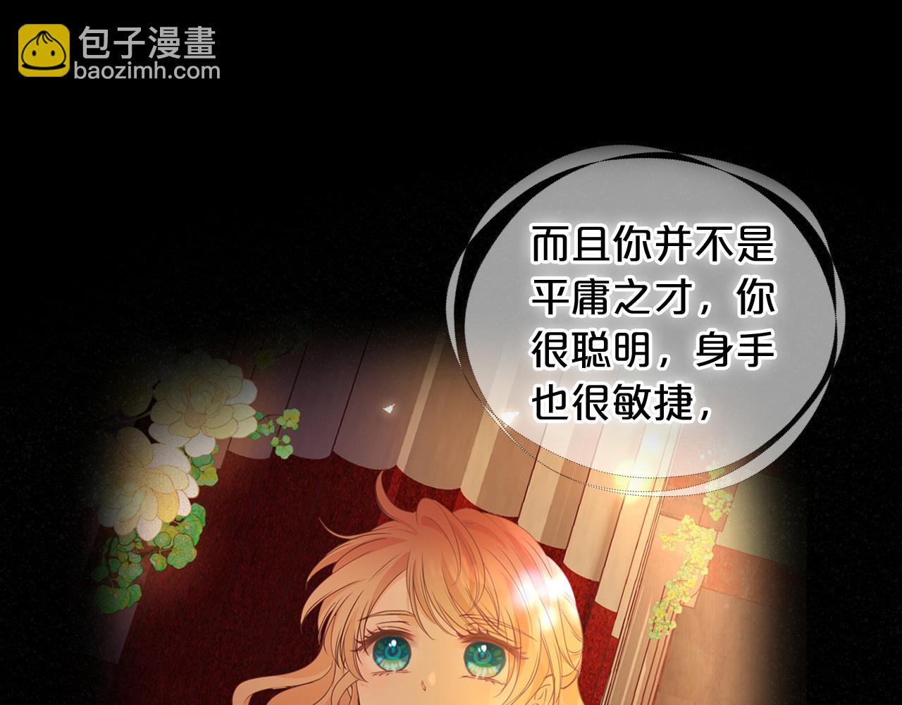 第132话 你只属于我(1/3)-第136话