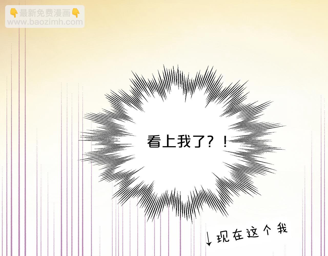 第132话 你只属于我(1/3)-第136话