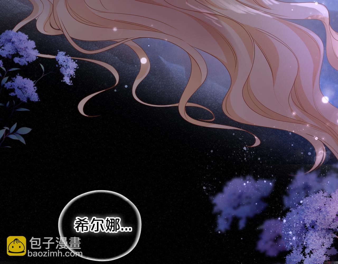 第132话 你只属于我(1/3)-第136话