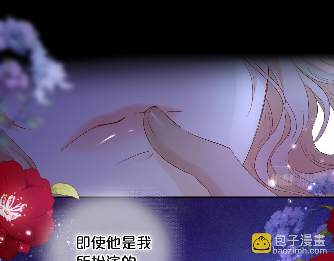 第132话 你只属于我(1/3)-第136话