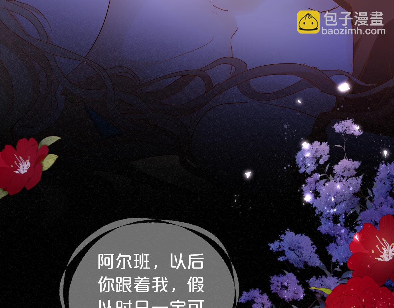 第132话 你只属于我(1/3)-第136话