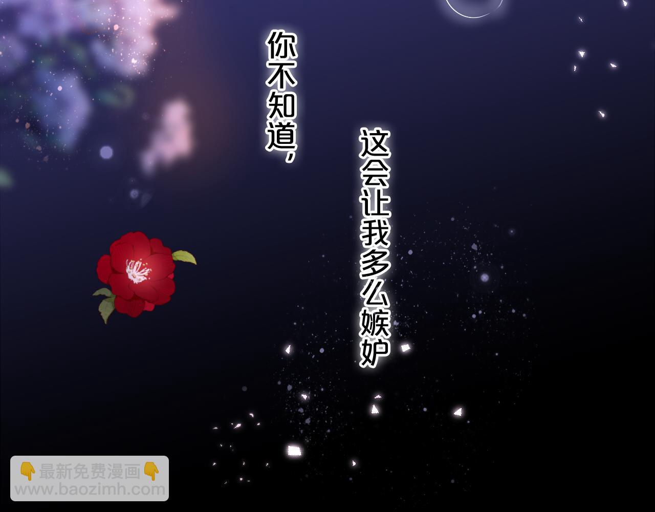 第132话 你只属于我(1/3)-第136话