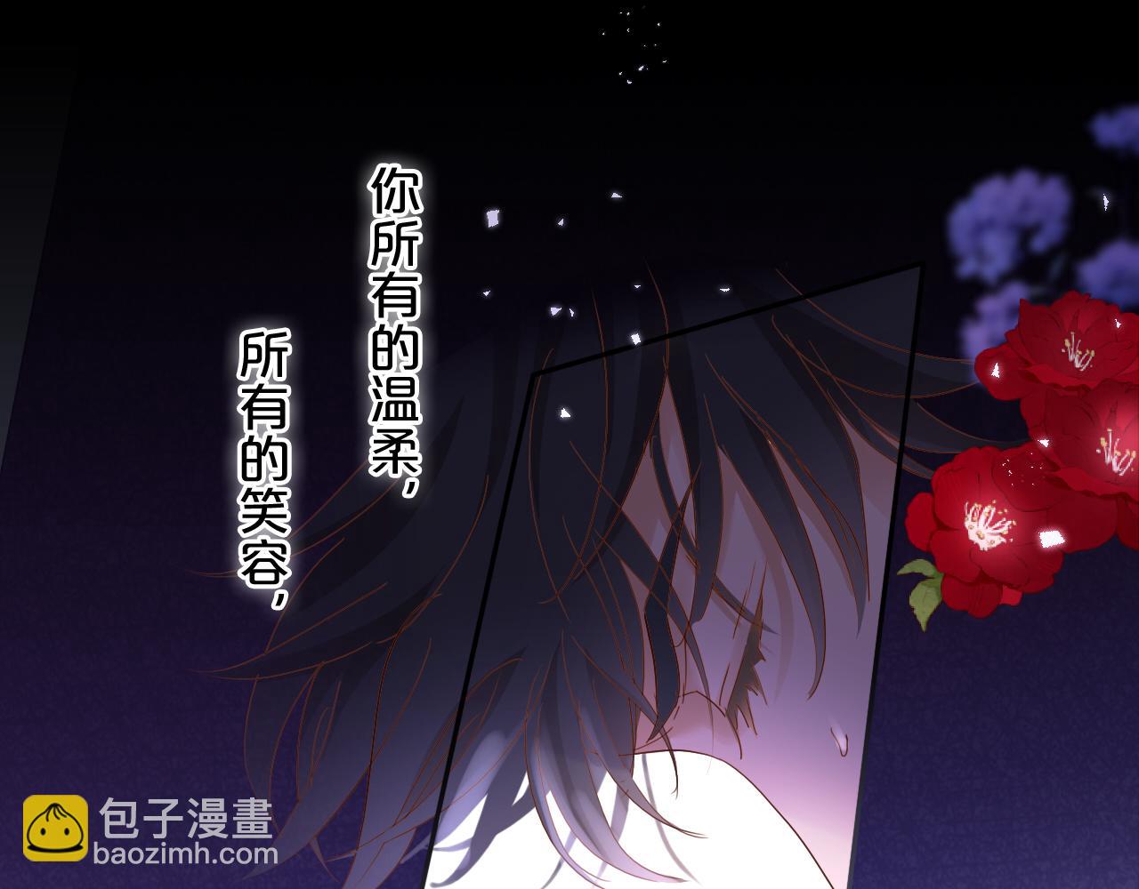 第132话 你只属于我(1/3)-第136话