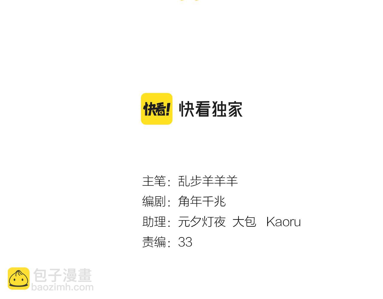 第132话 你只属于我(1/3)-第136话