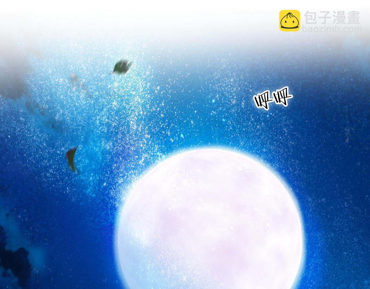 第132话 你只属于我(1/3)-第136话