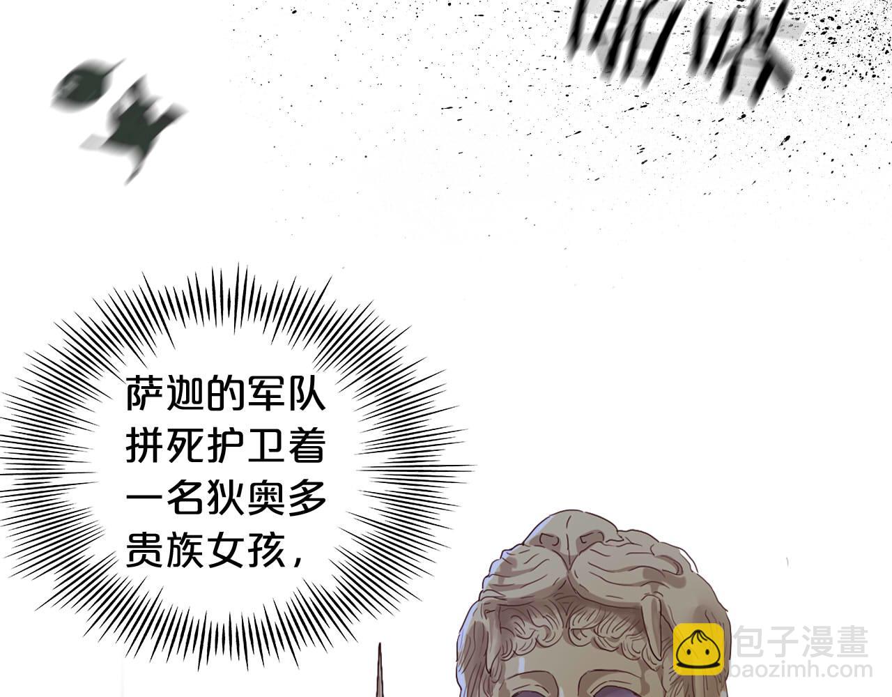 第134话 死神男友33