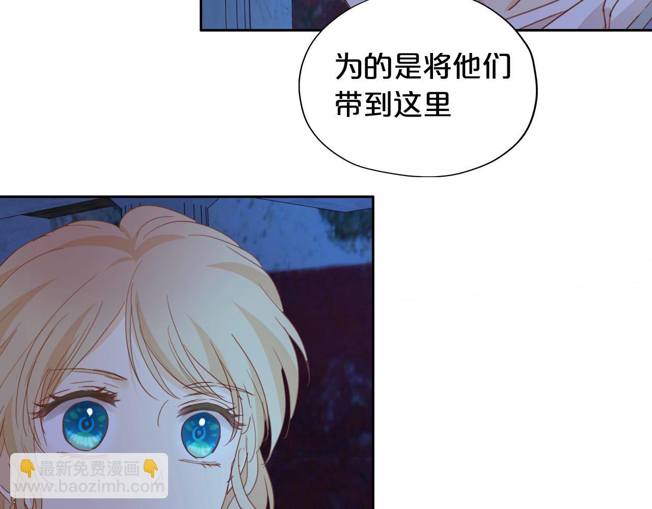 狄奧多之歌 - 第136話 執子之手(1/3) - 5