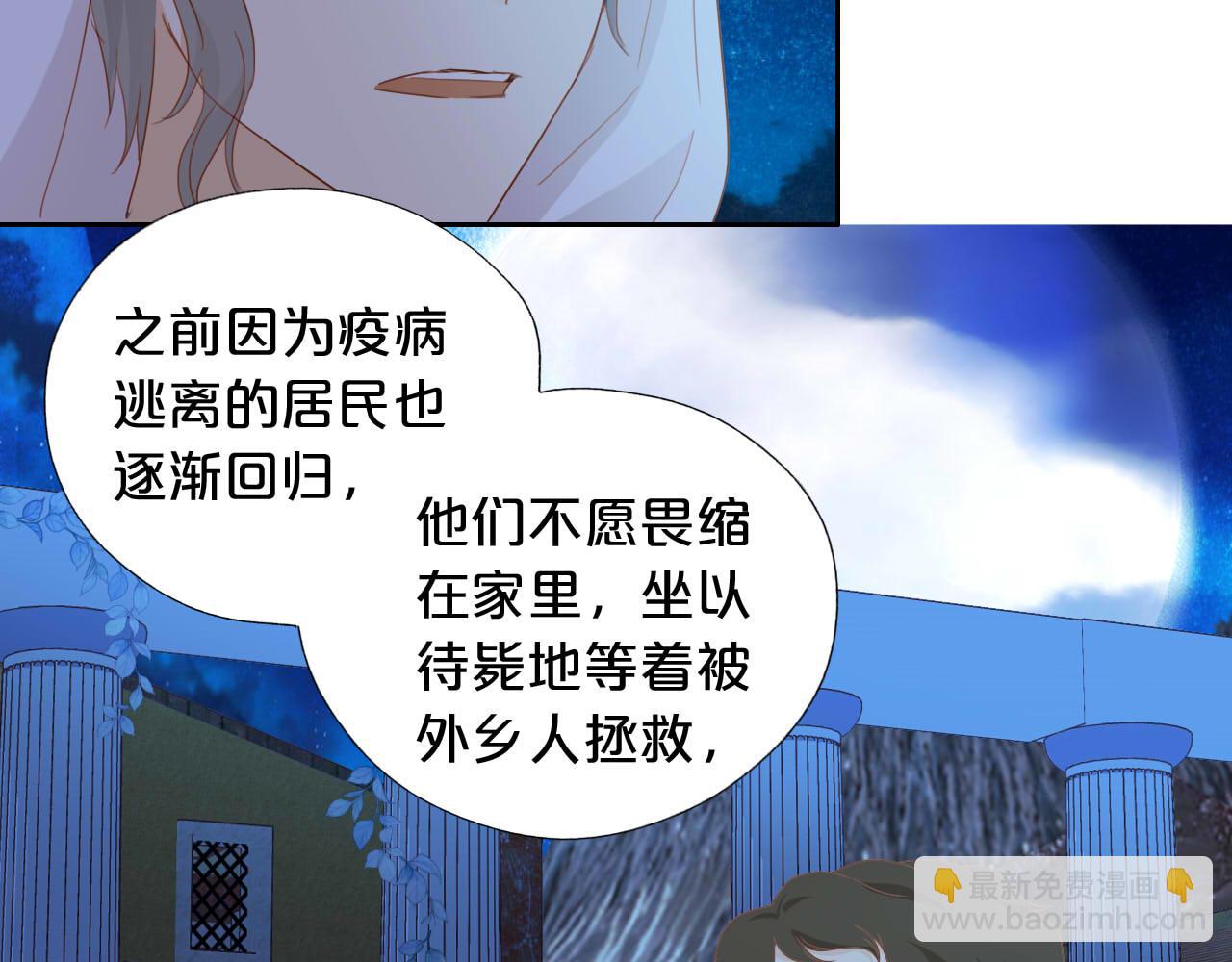 第136话 执子之手(1/3)-第140话