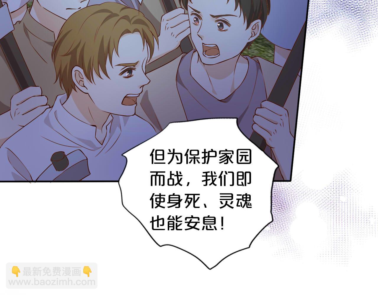 第136话 执子之手(1/3)-第140话