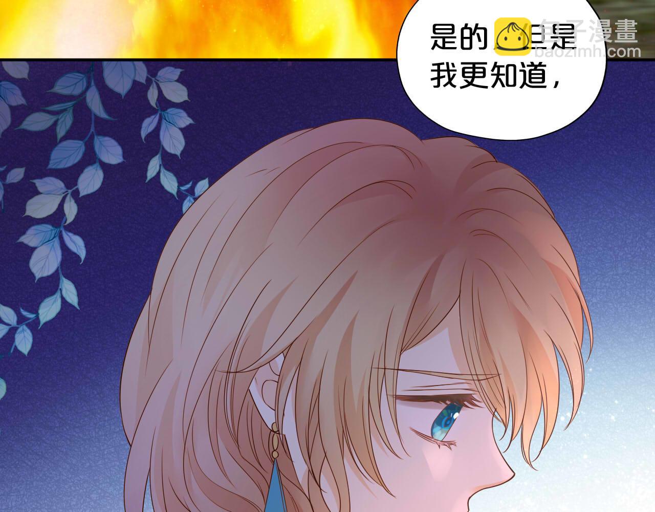 第136话 执子之手(1/3)-第140话