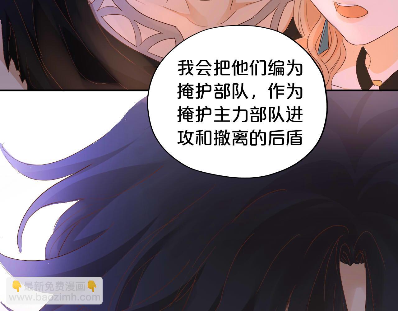 第136话 执子之手(1/3)-第140话