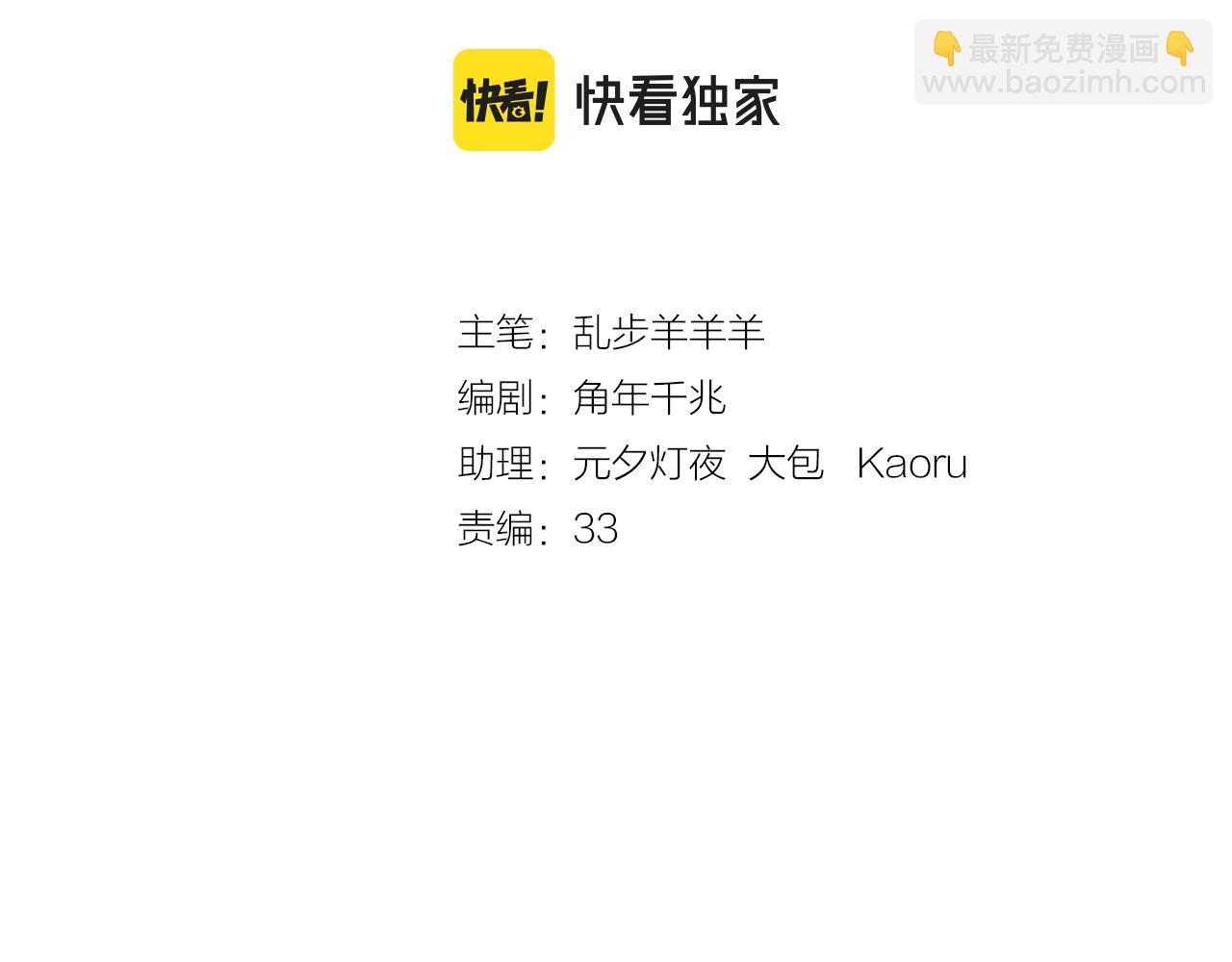 第136话 执子之手(1/3)-第140话