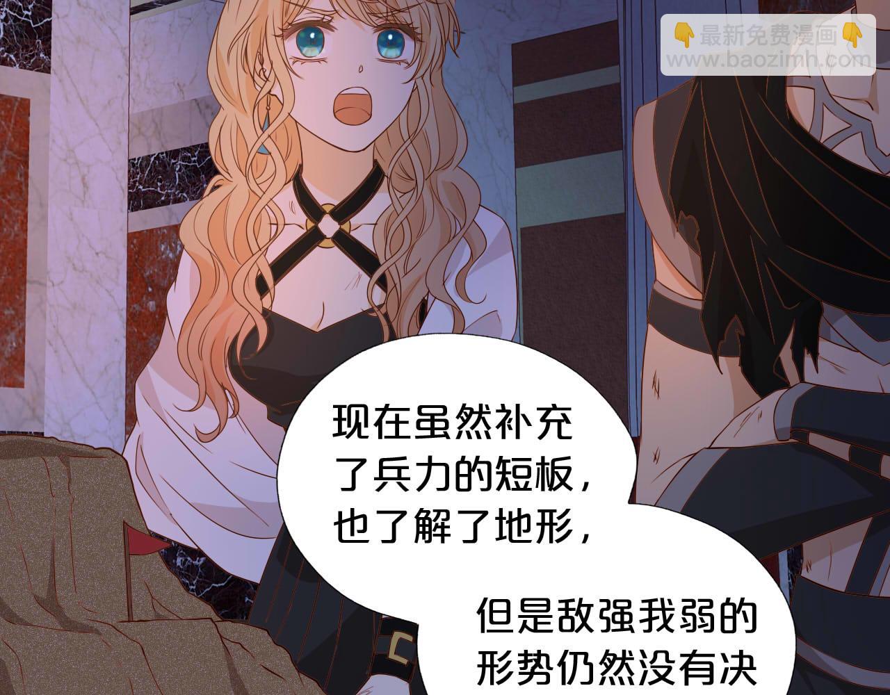 狄奧多之歌 - 第136話 執子之手(2/3) - 5