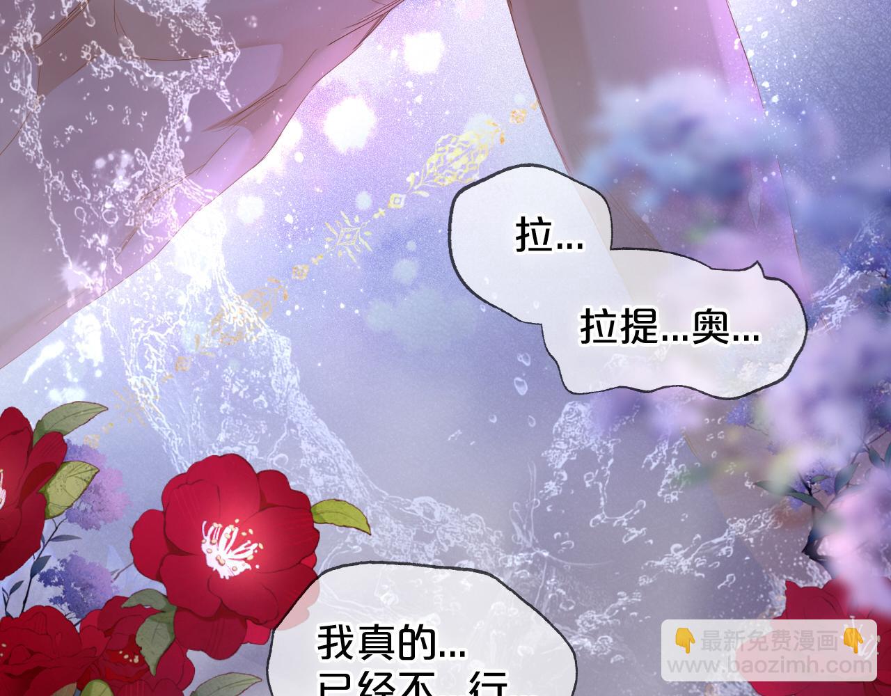 第144话 恶魔&ldquo;爱神&rdquo;(1/2)-第148话