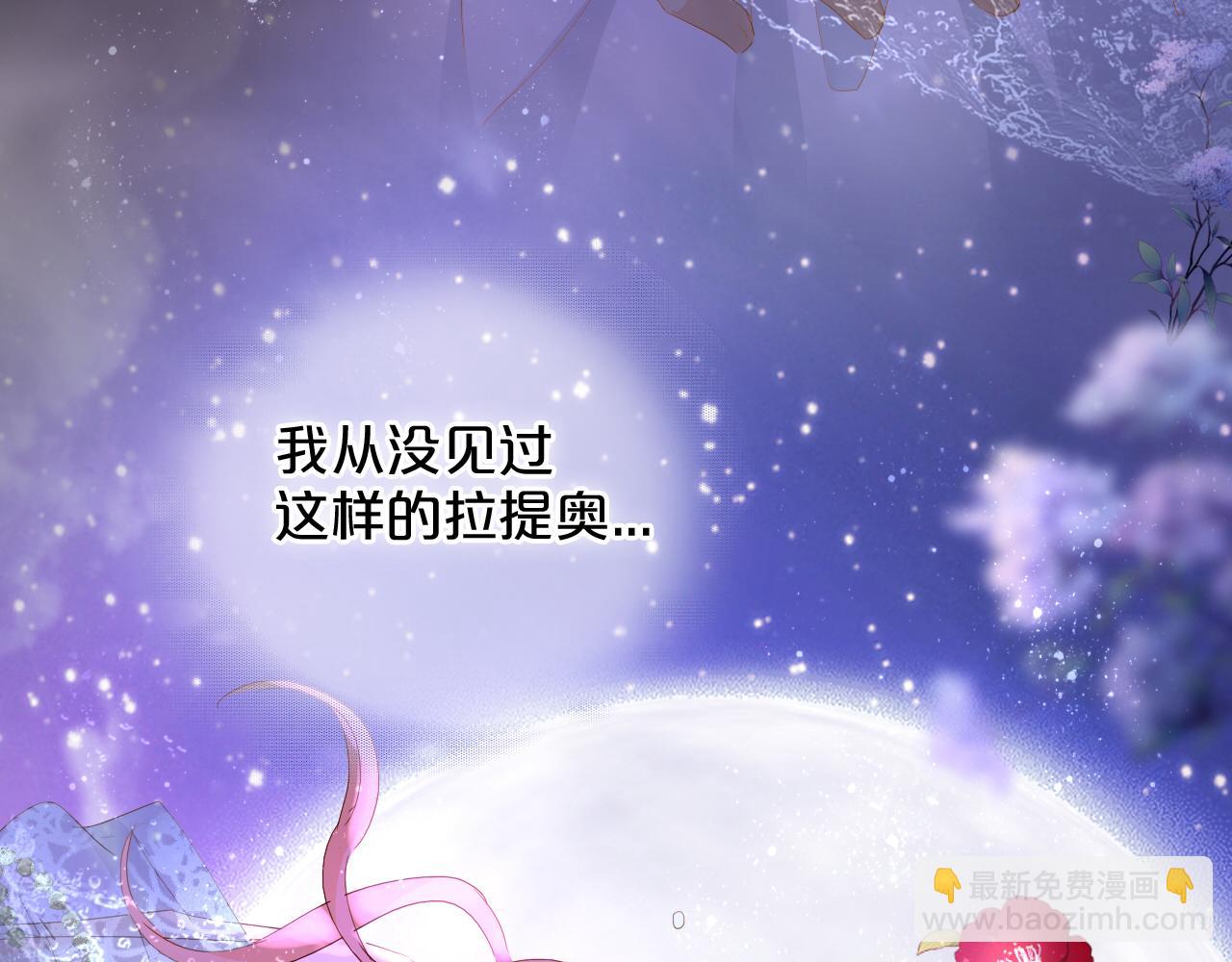 第144话 恶魔&ldquo;爱神&rdquo;(1/2)-第148话