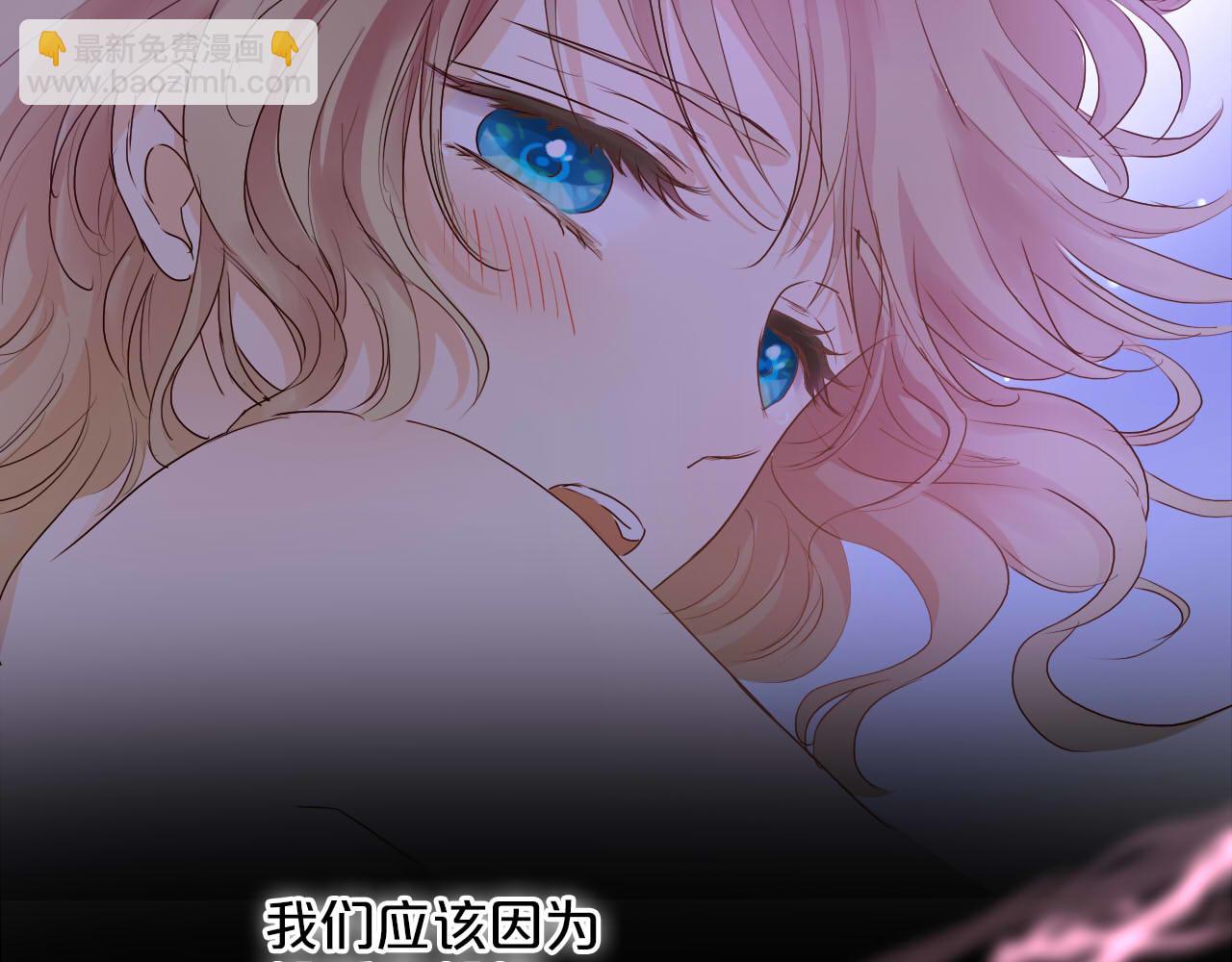 第144话 恶魔&ldquo;爱神&rdquo;(1/2)-第148话